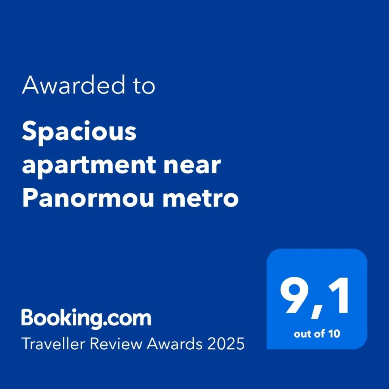 Spacious Near Panormou Metro Apartment